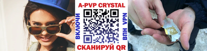 A PVP мука  Щёлково 