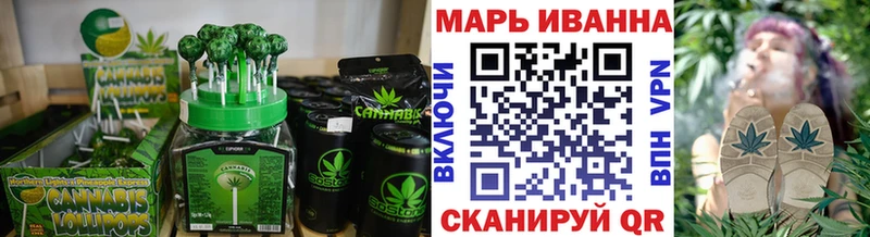 МЕГА ссылка  Щёлково  Печенье с ТГК марихуана  где купить наркоту 