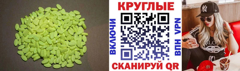 ОМГ ОМГ tor  Щёлково  Экстази MDMA 