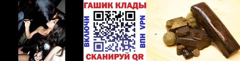 ГАШИШ гашик  Щёлково 
