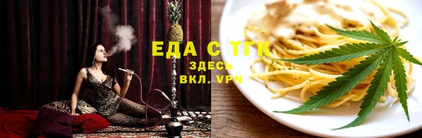 гашишное масло Корсаков