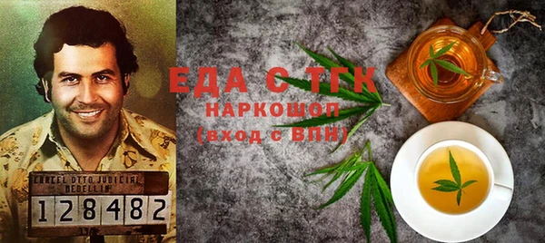 соль ск Костерёво