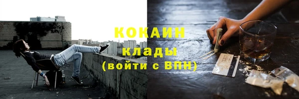 гашишное масло Корсаков