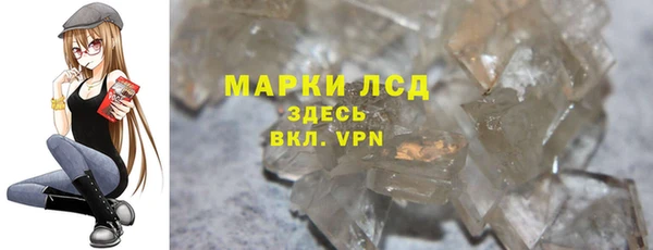 соль ск Костерёво