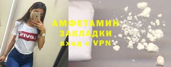 соль ск Костерёво