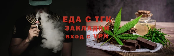соль ск Костерёво