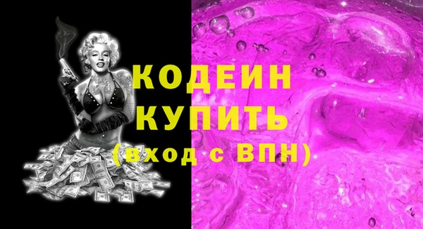 jwh Кодинск