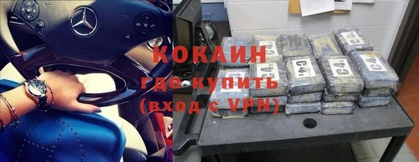 экстази Киреевск