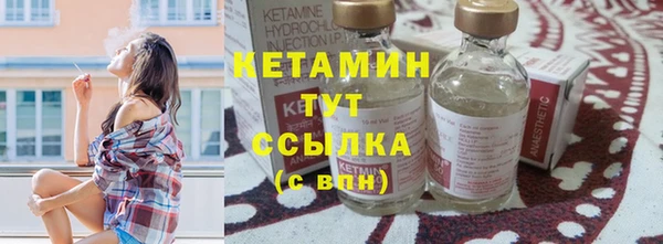 соль ск Костерёво