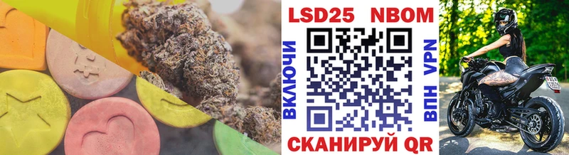 hydra маркетплейс купить наркотики цена Щёлково LSD-25 экстази кислота