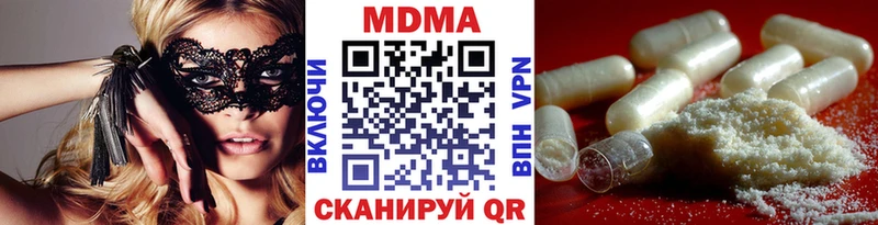 МДМА молли Щёлково
