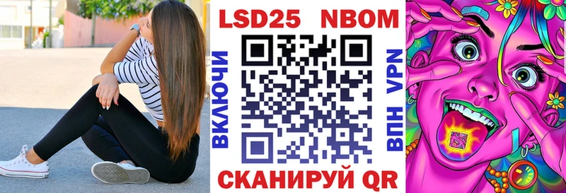 ссылка на мегу ONION  даркнет сайт  Щёлково  Марки NBOMe 1,8мг 