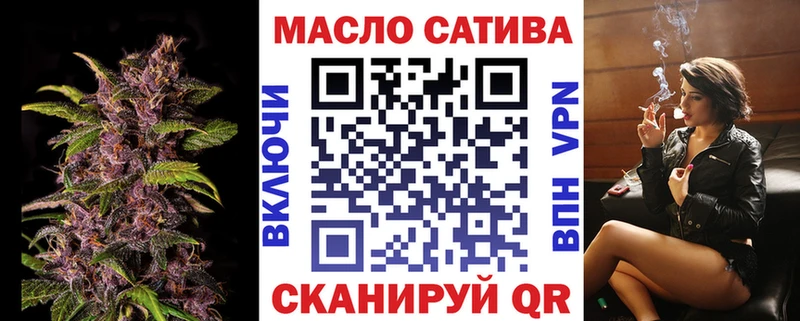 ТГК THC oil  Щёлково 